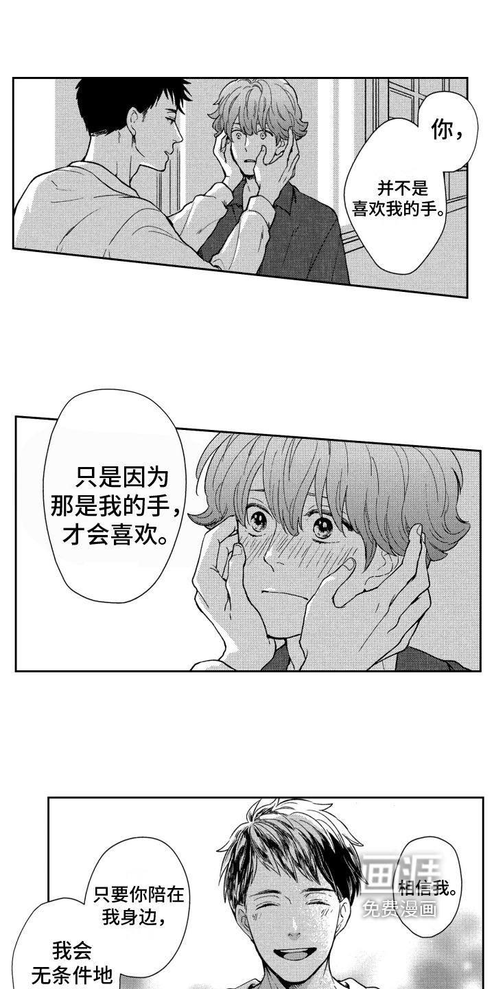 第13话10