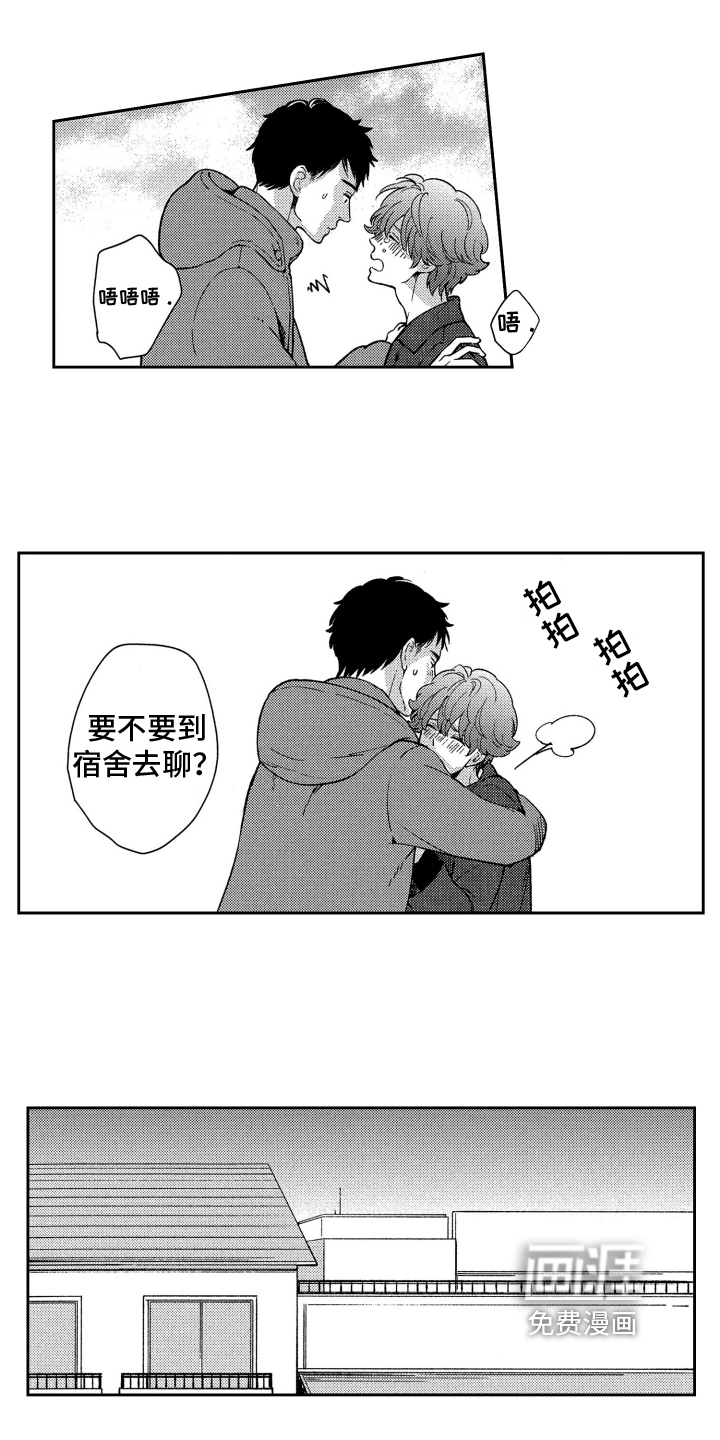 第13话3