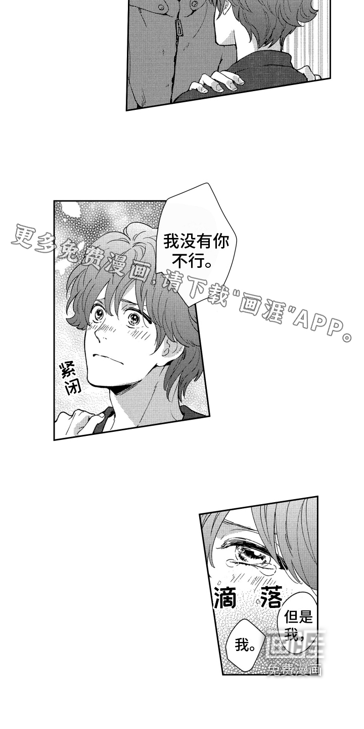 第13话2