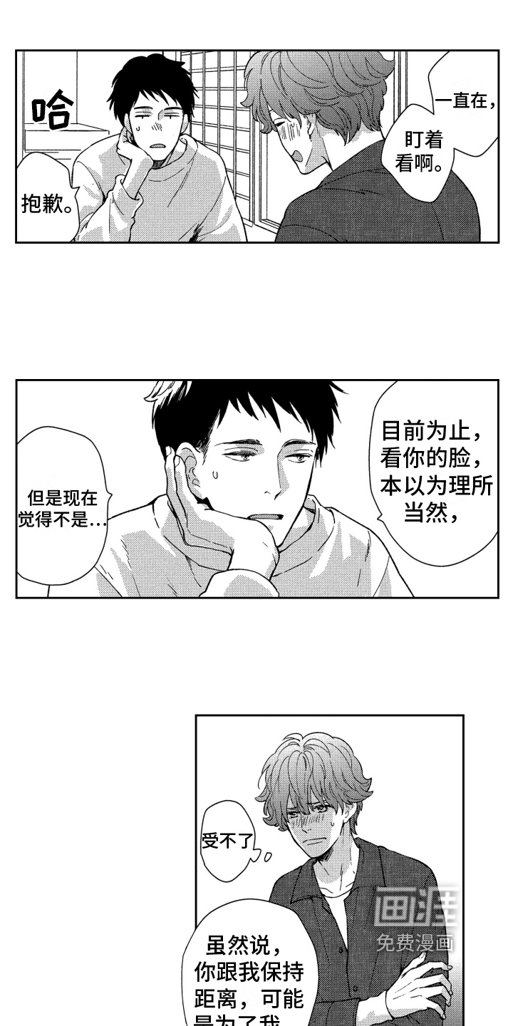 第13话5