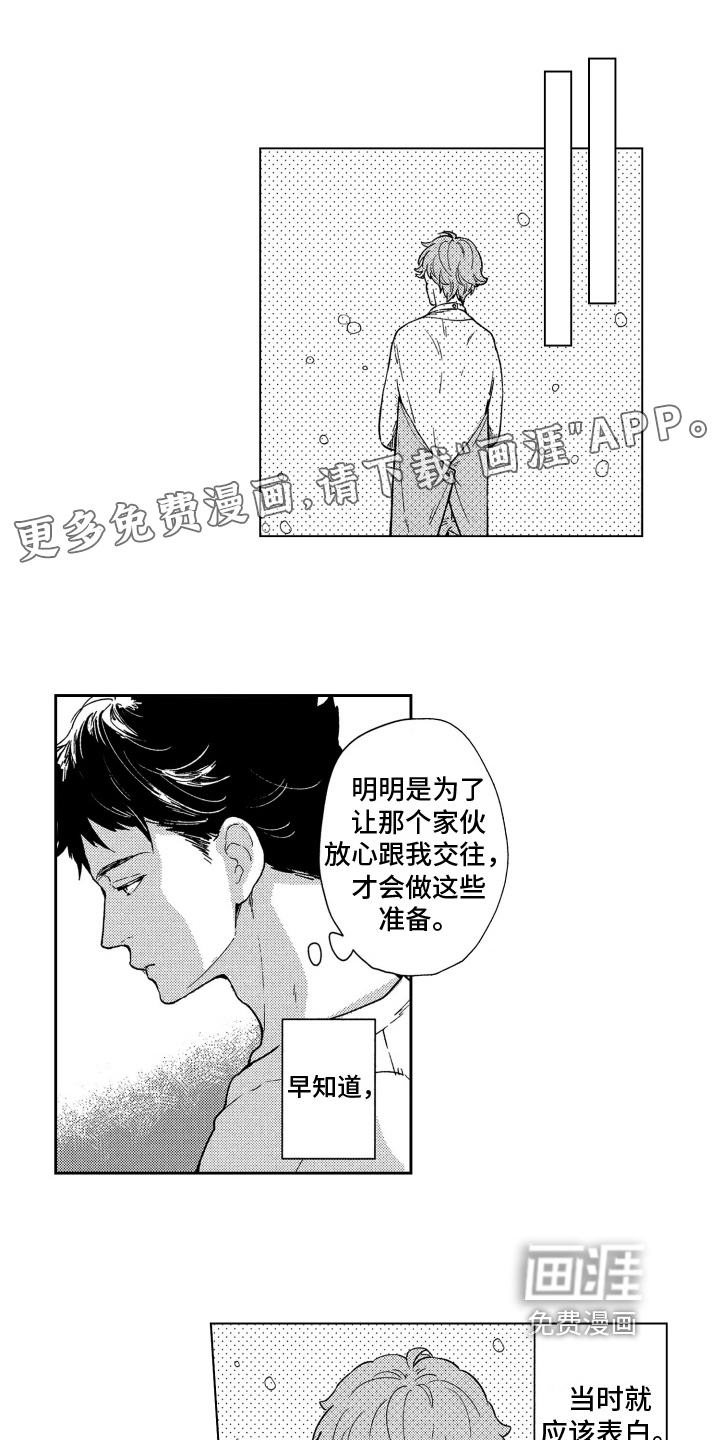 第12话0