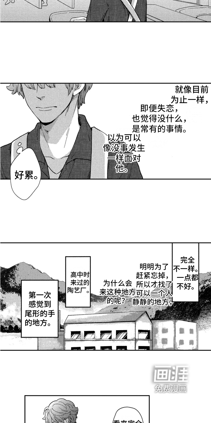 第12话5