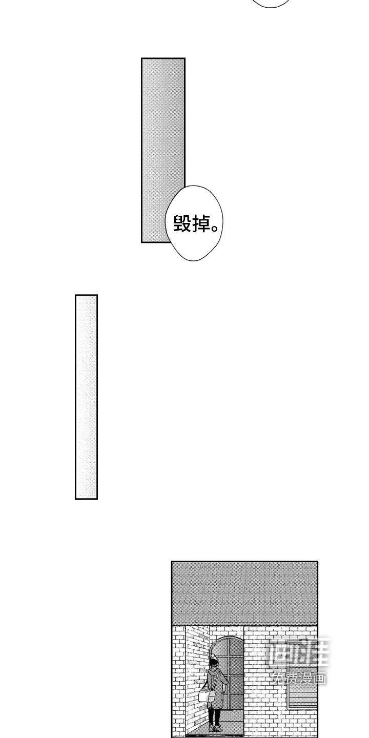 第11话9
