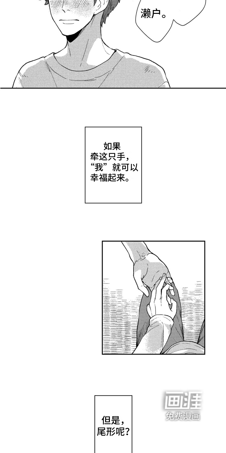 第11话2