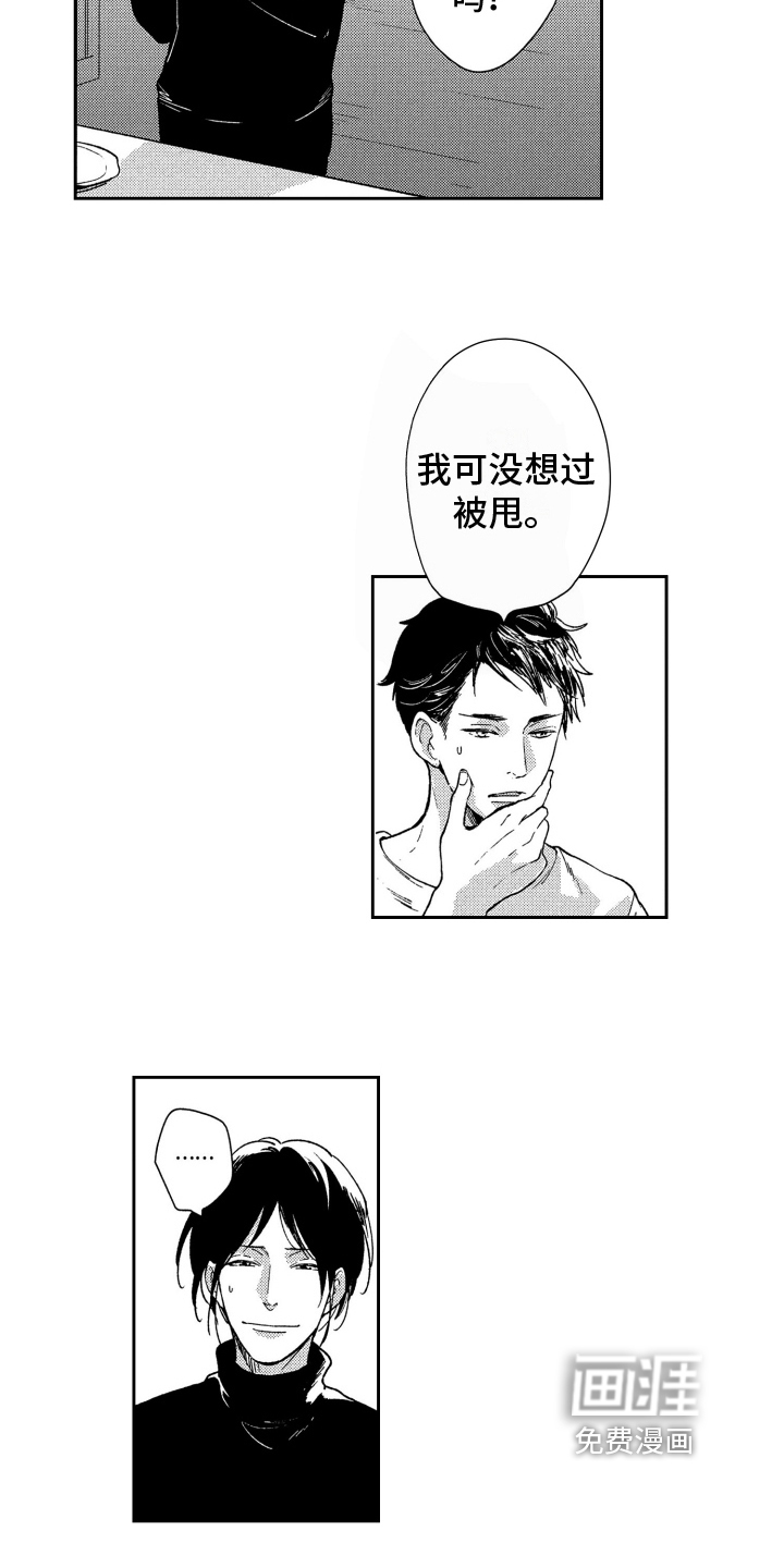 第11话14