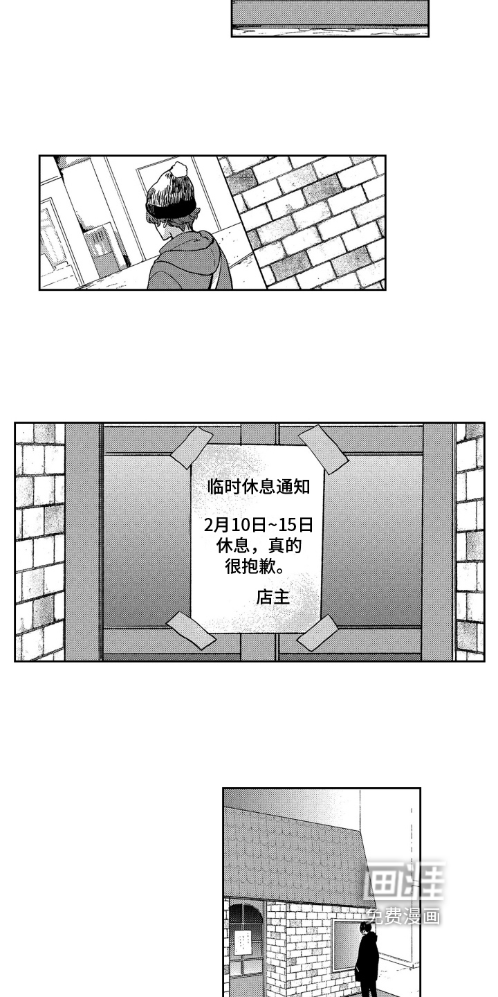 第11话10