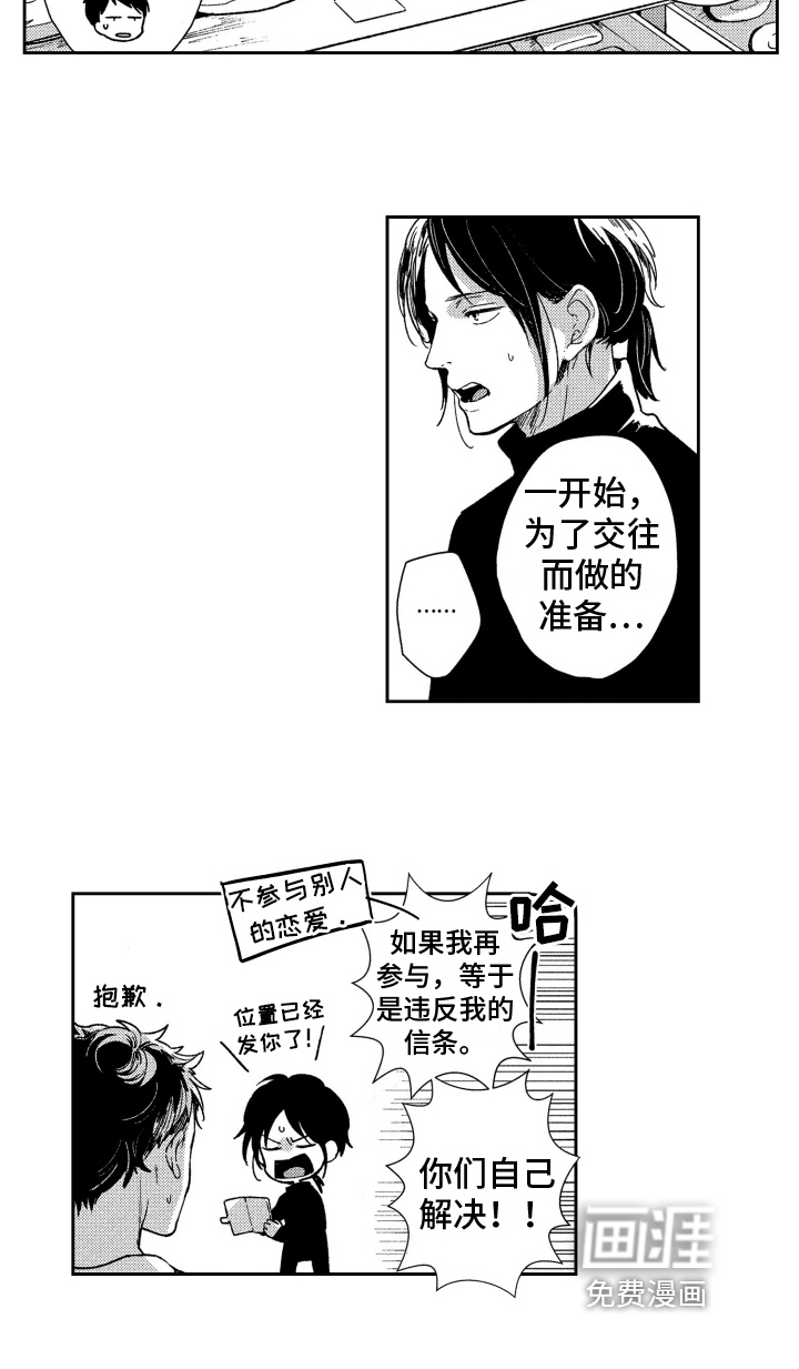 第11话16