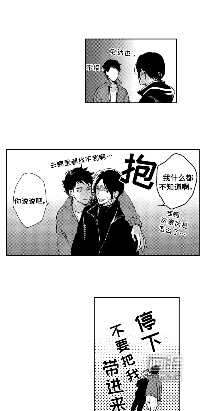 第11话12