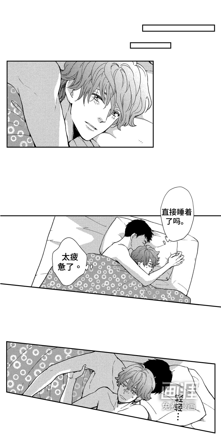 第11话7