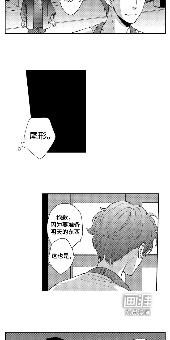 第10话8