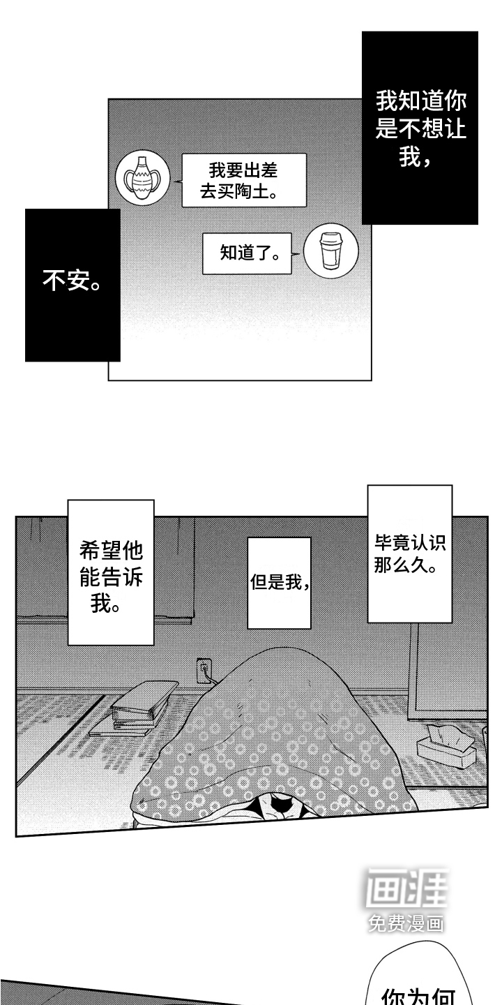 第10话0