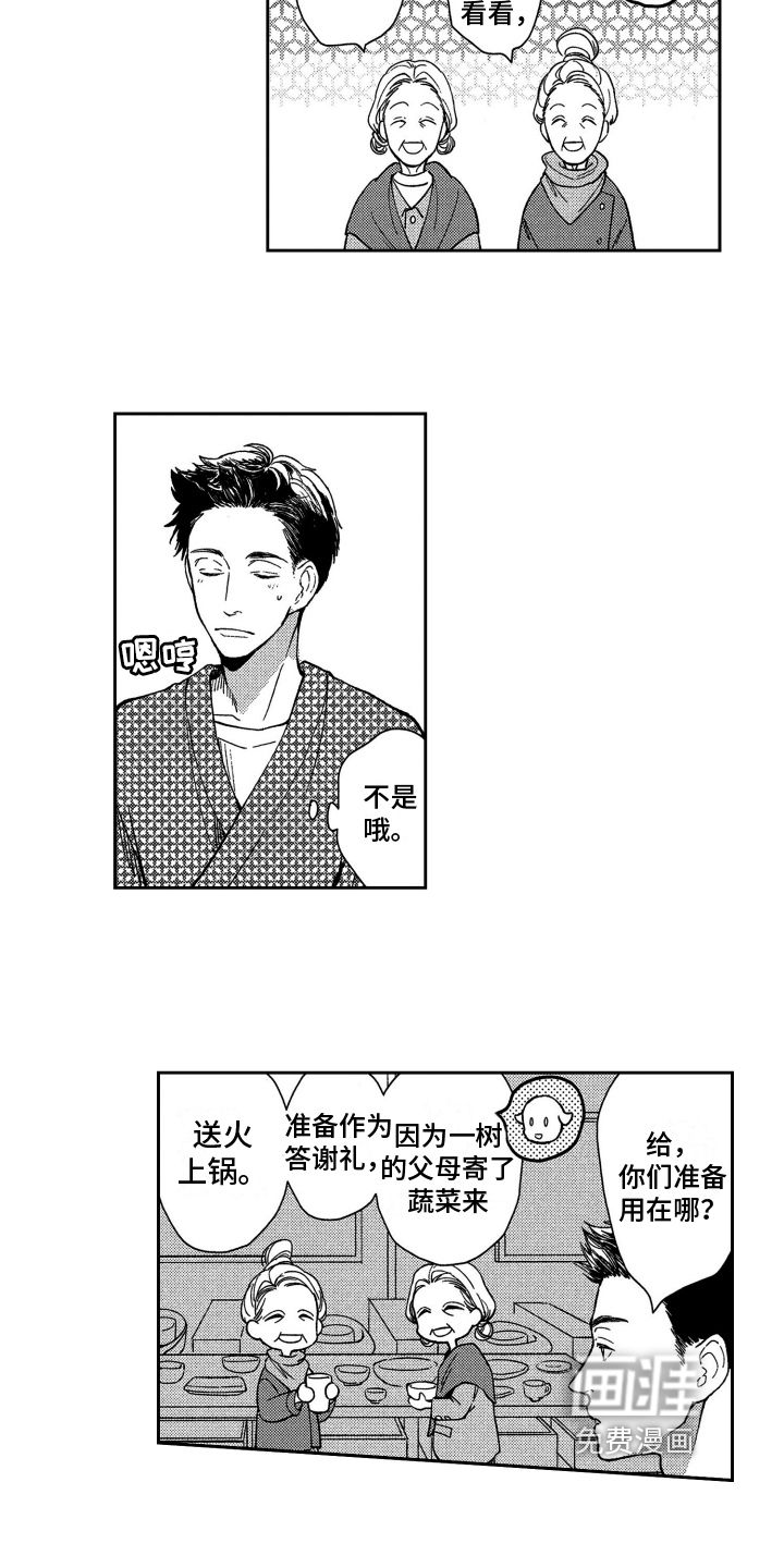 第10话5