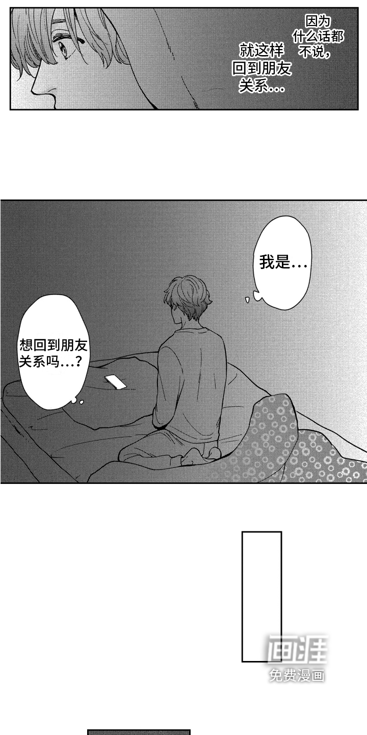 第10话2