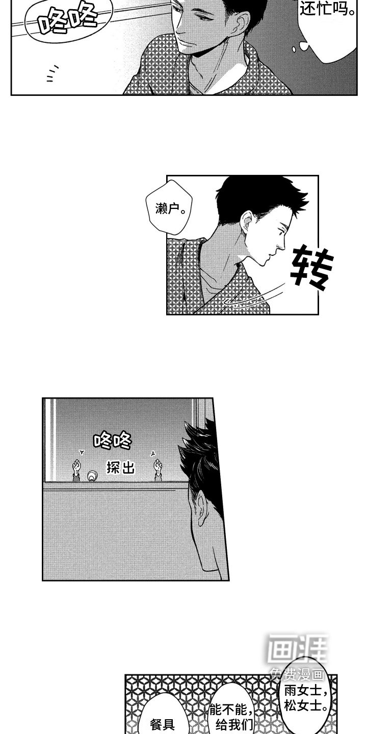 第10话4