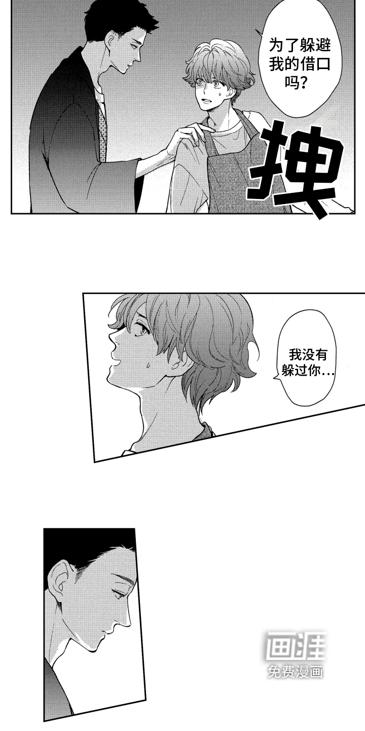 第10话9