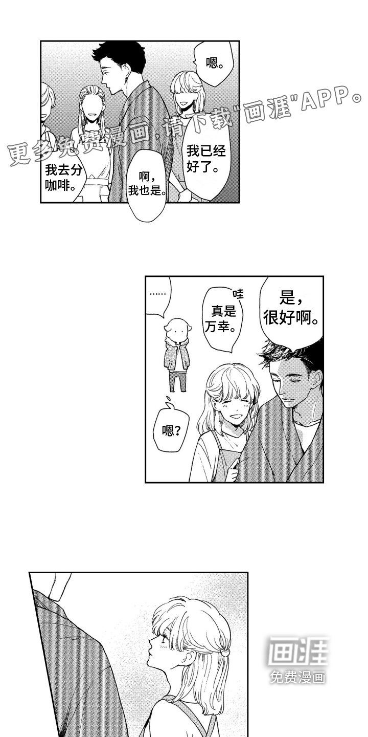 第9话0