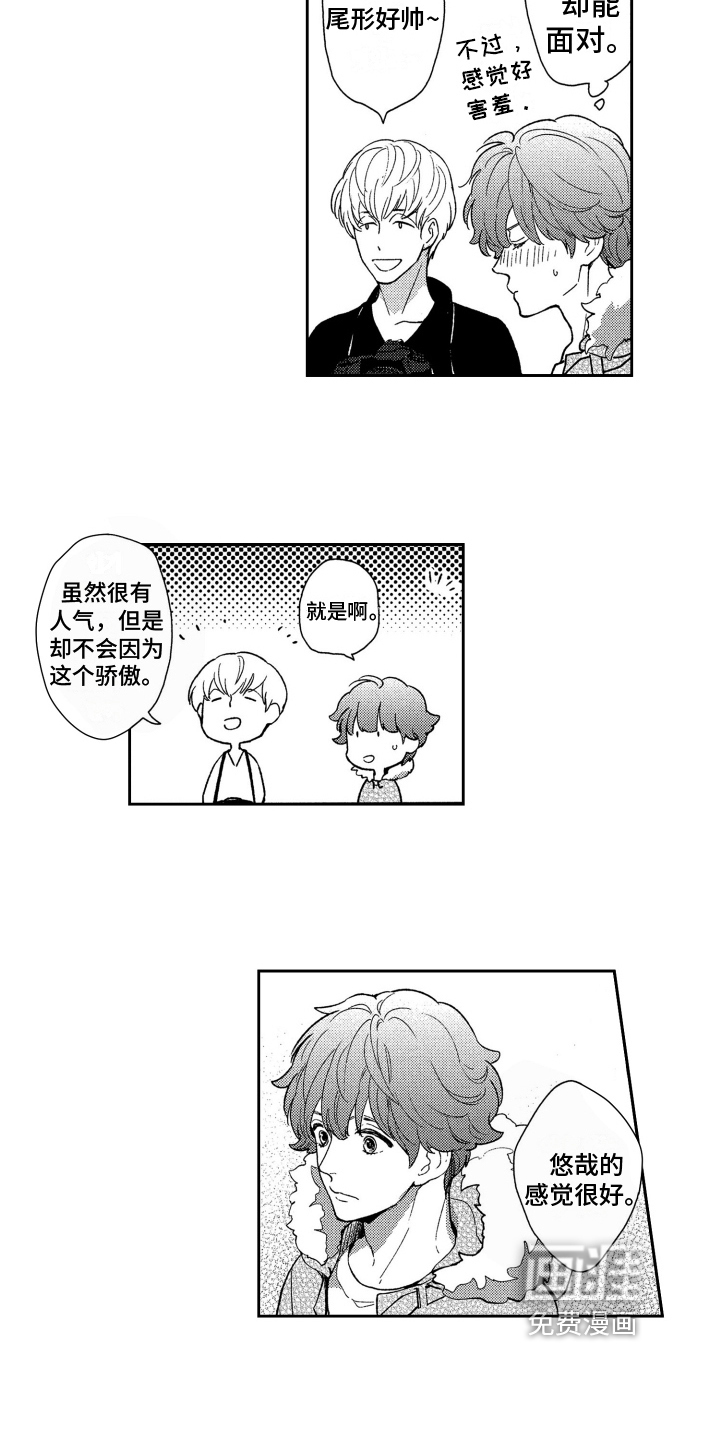 第9话2