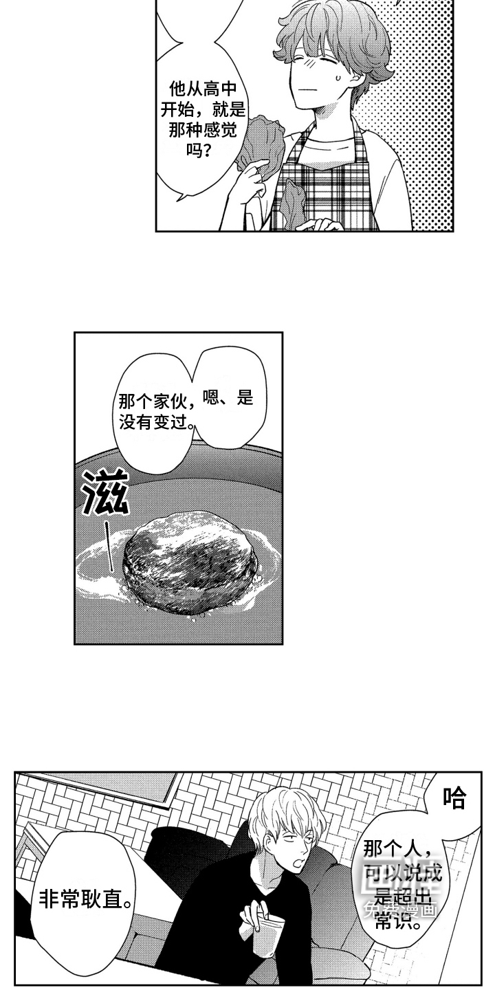 第9话10