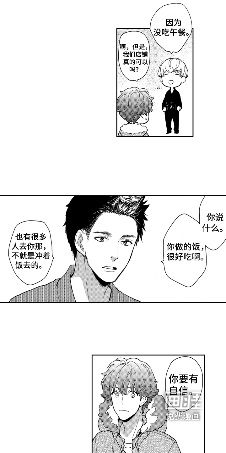 第9话5