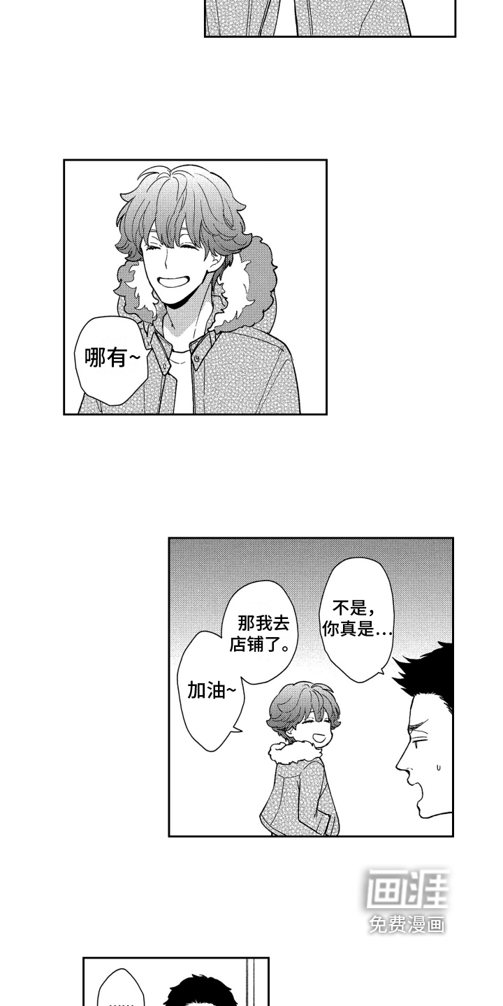 第9话6
