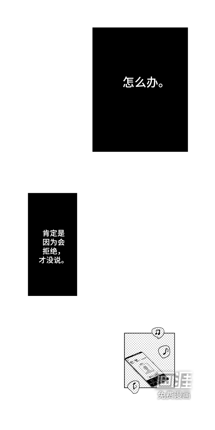 第9话14