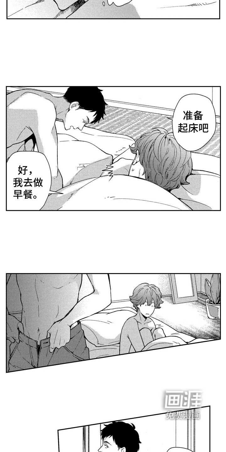第8话12