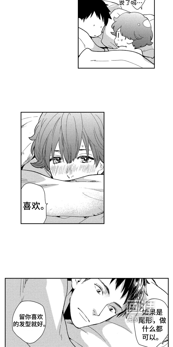 第8话8