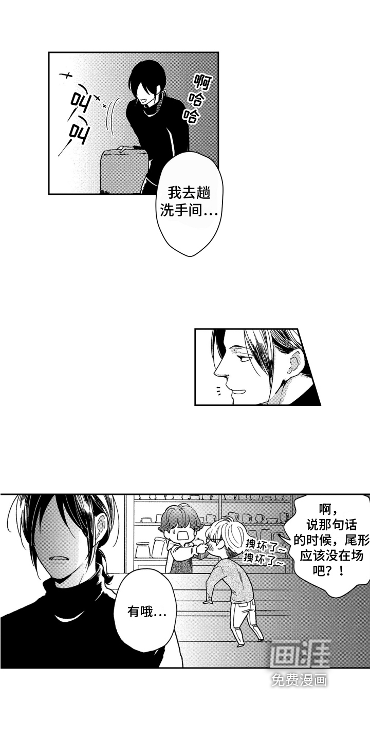 第8话5