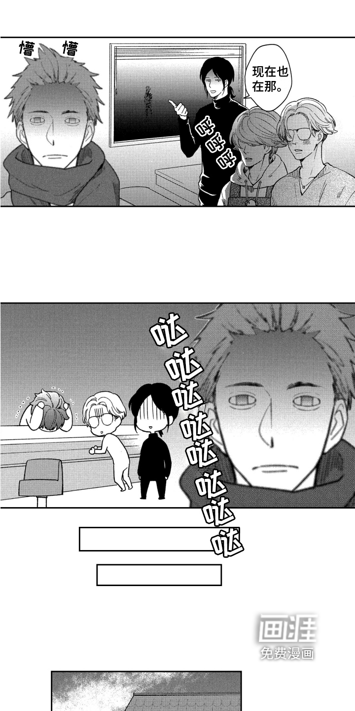 第8话6