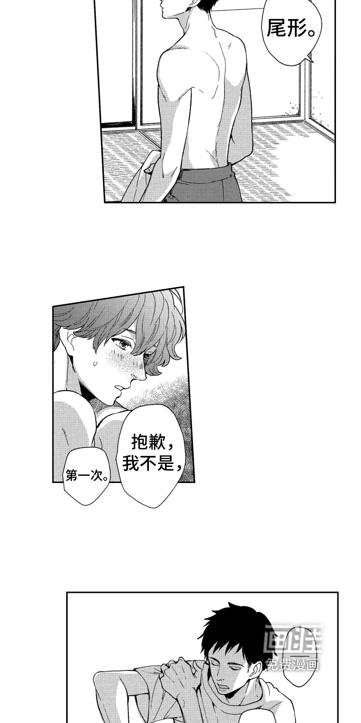 第8话13