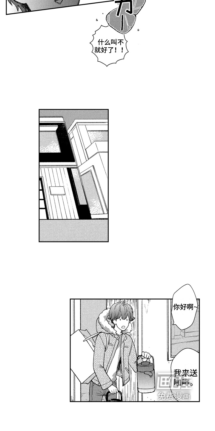 第8话15
