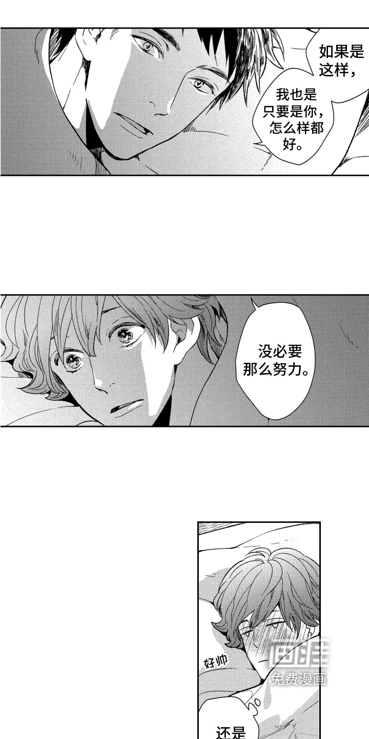 第8话10