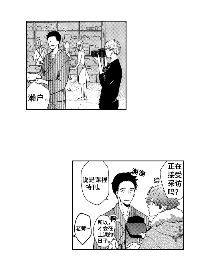 第8话16