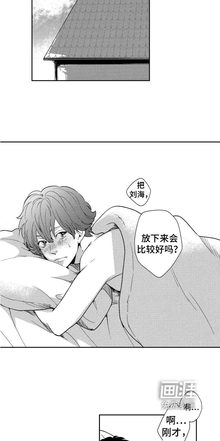 第8话7