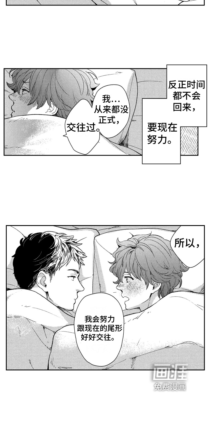 第8话9