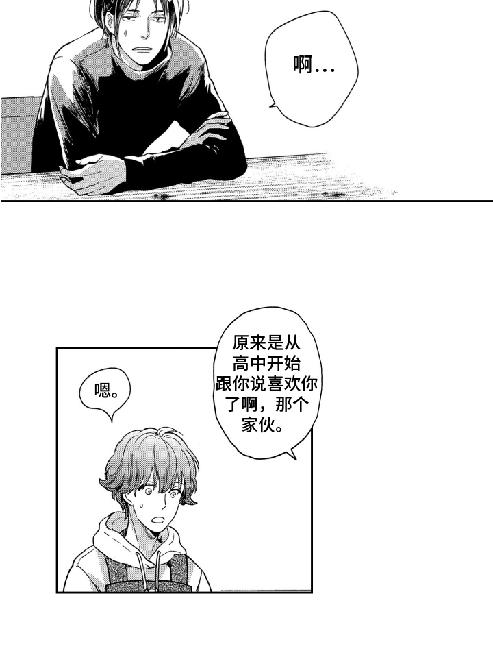 第7话13