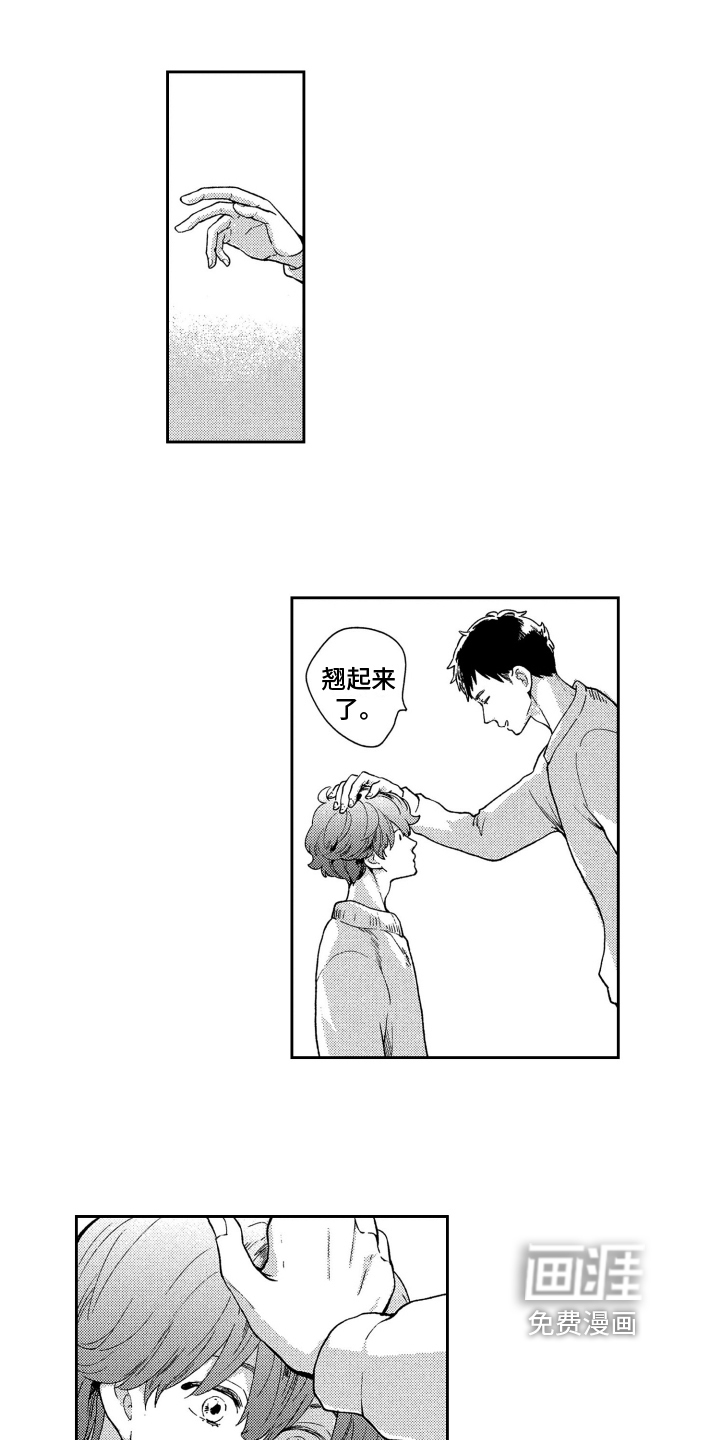 第7话5