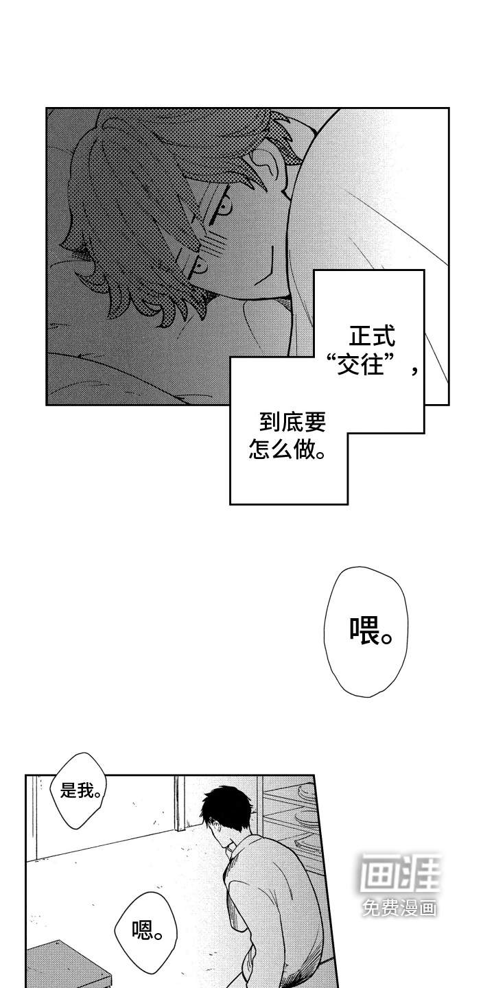 第7话2
