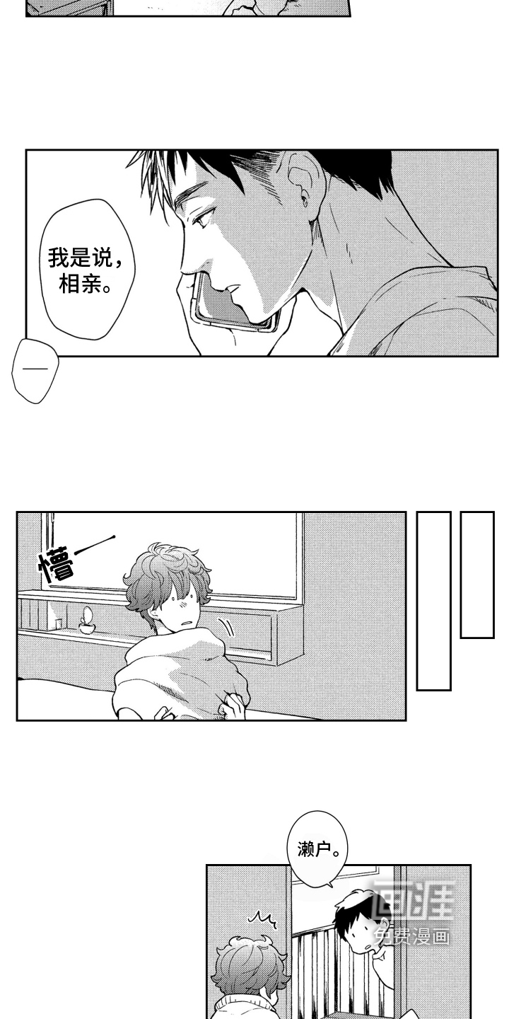 第7话3