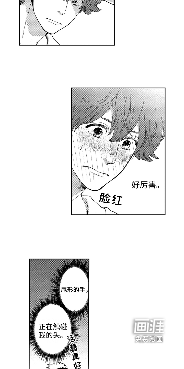 第7话6
