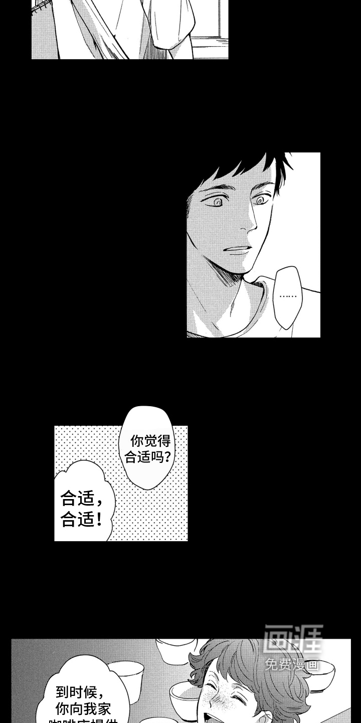 第6话2