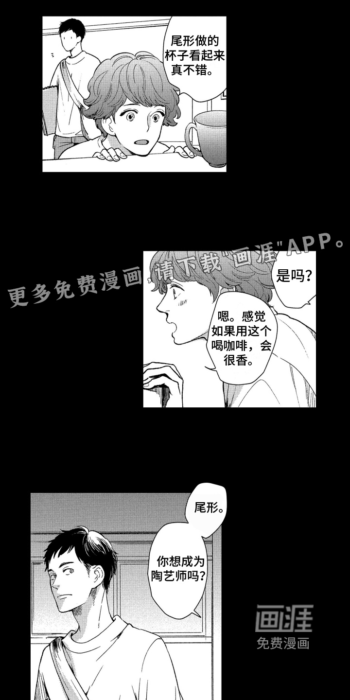 第6话1