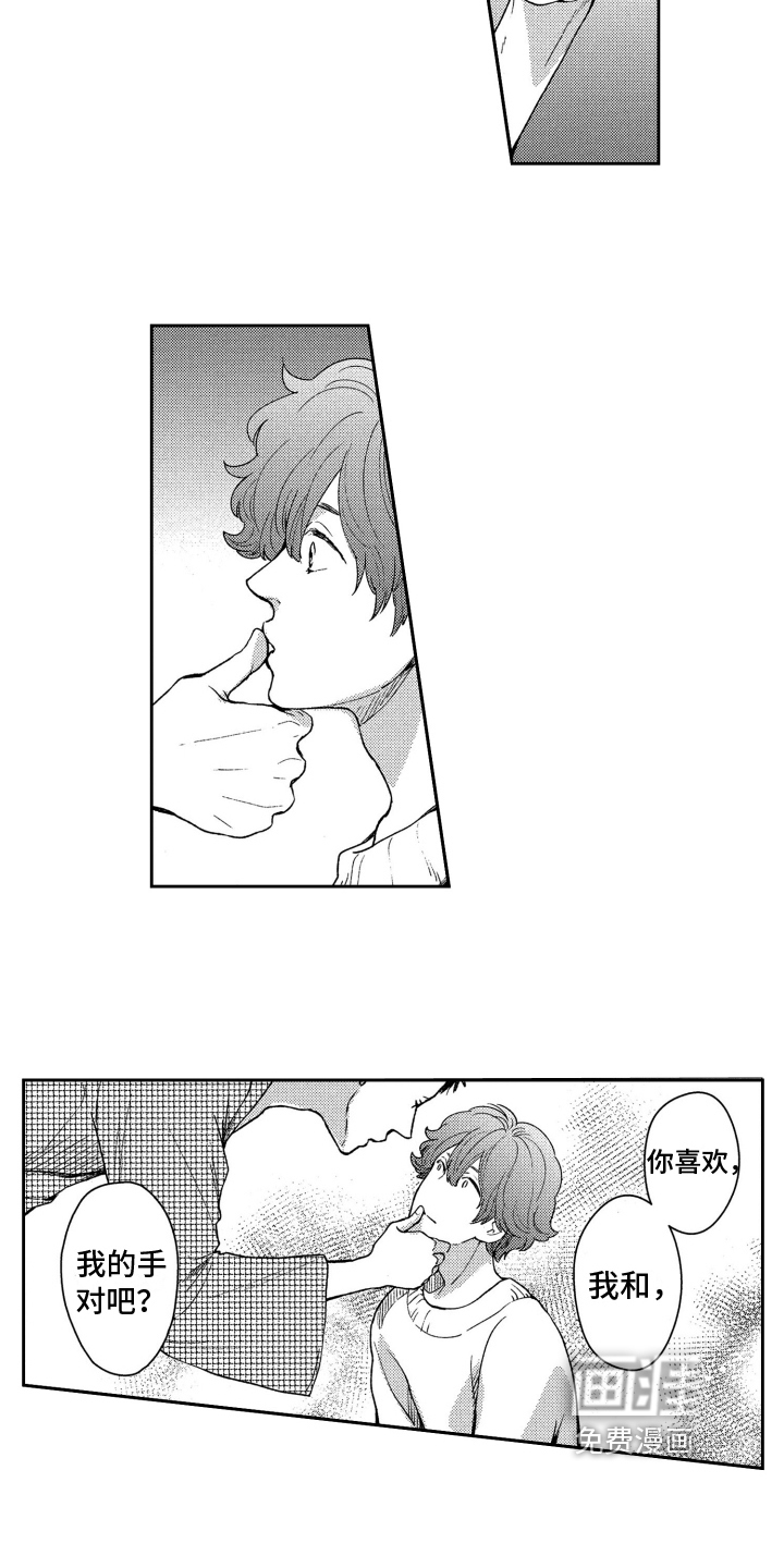 第6话10