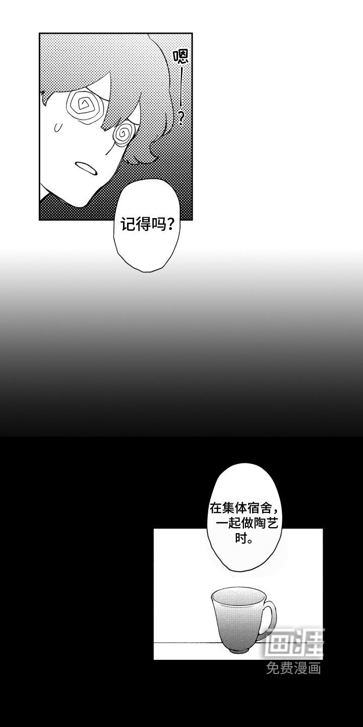 第6话0