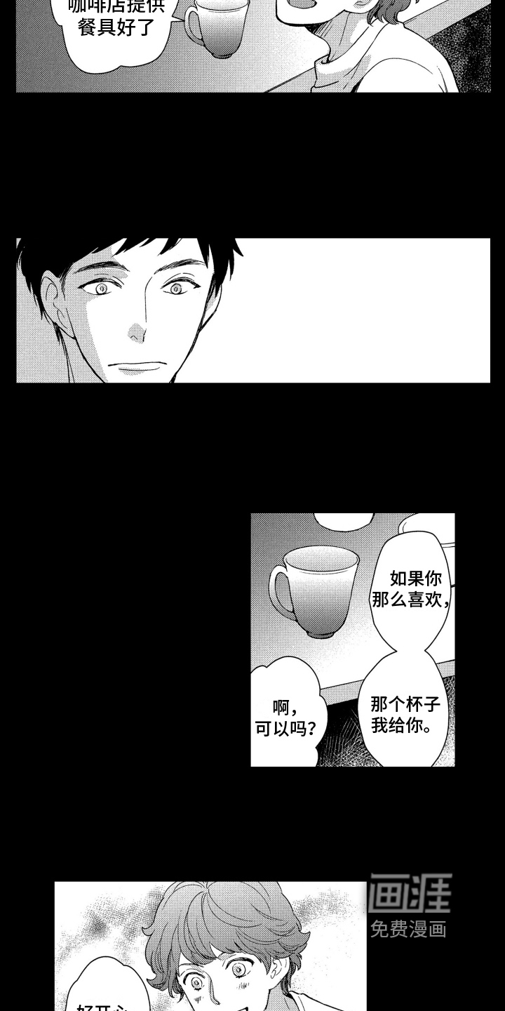 第6话3