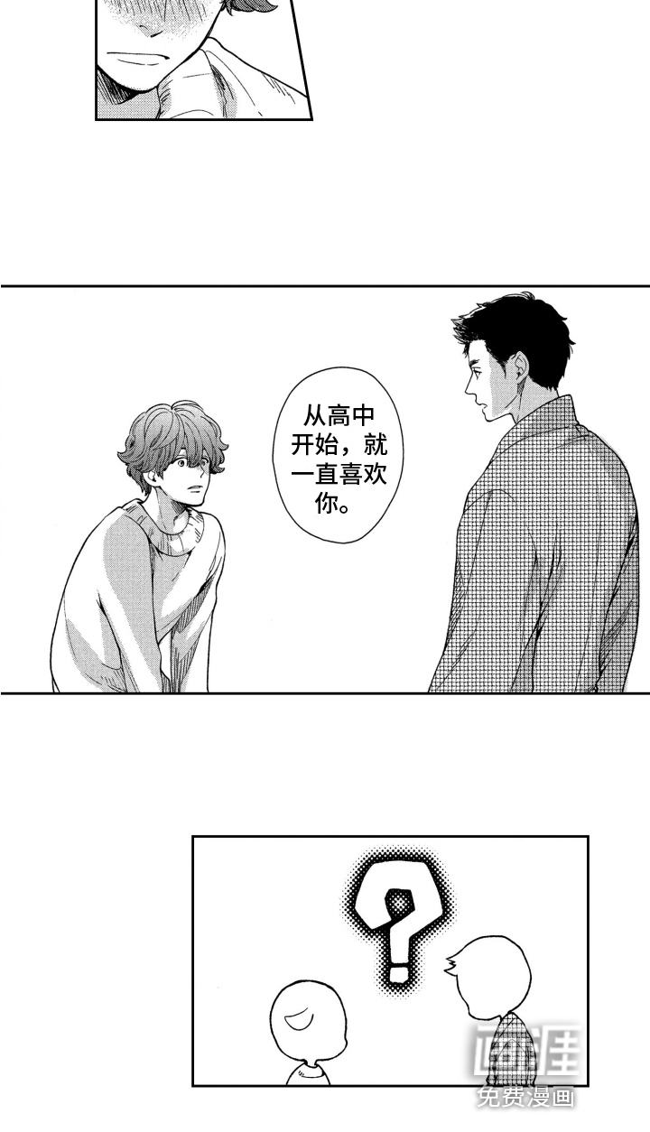 第5话11