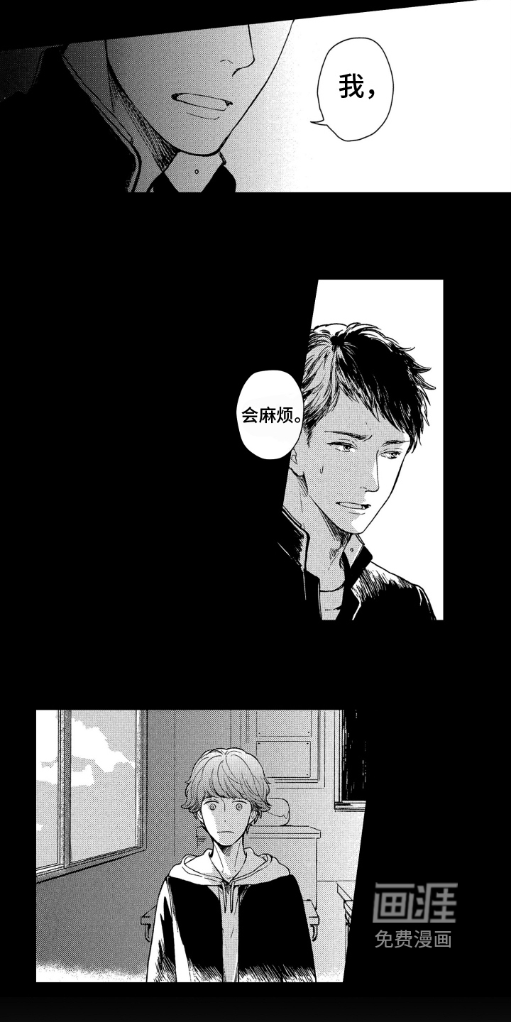 第5话2