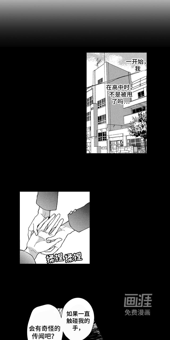 第4话11