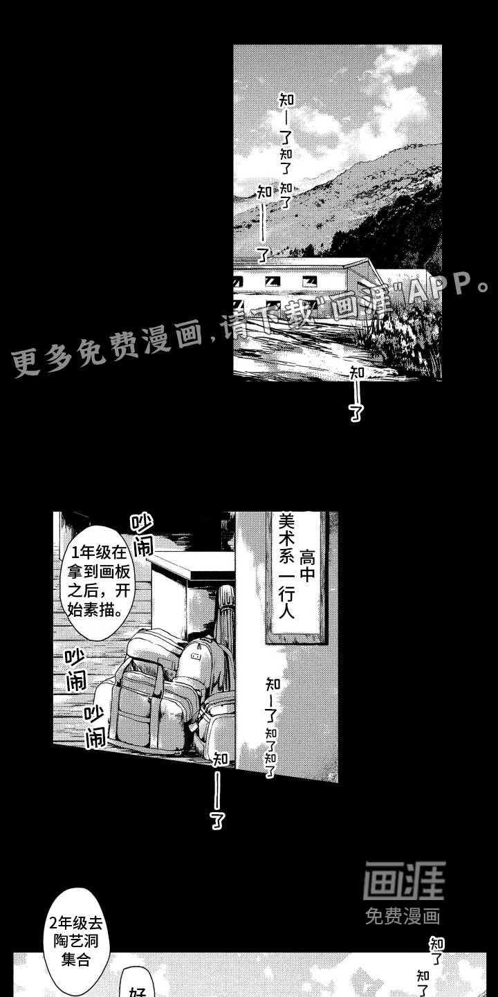 第4话0