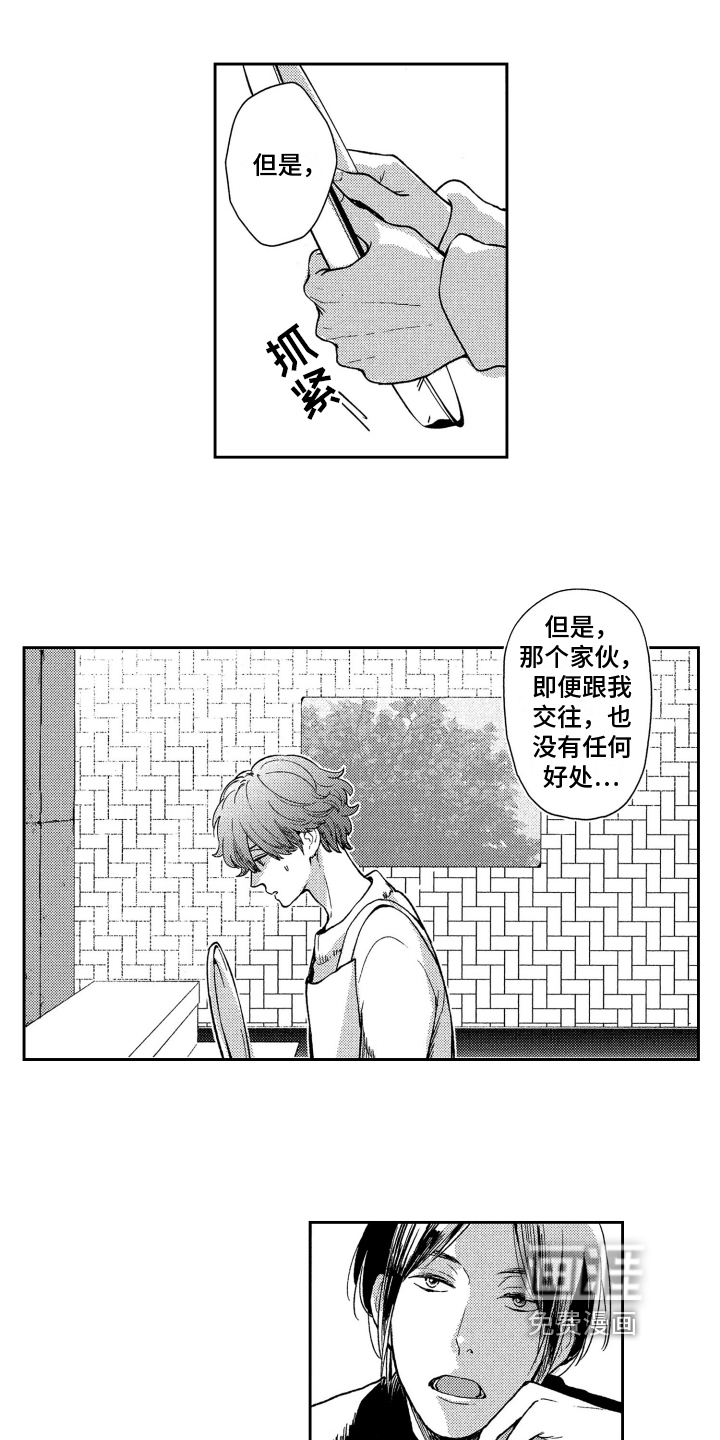 第4话7